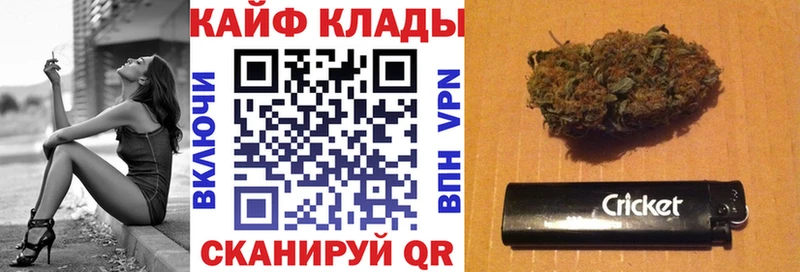 Где продают наркотики Алдан Метадон СОЛЬ ГАШ Мефедрон Конопля