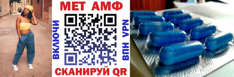 Амфетамин 97%  OMG маркетплейс  Алдан 