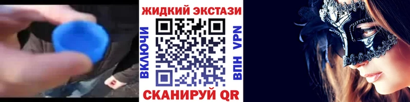 дарнет шоп  Алдан  БУТИРАТ буратино 