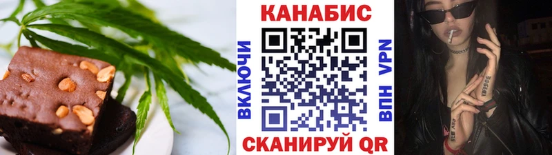 Cannafood марихуана  Алдан 