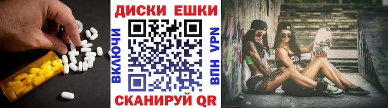 Ecstasy MDMA  Алдан 