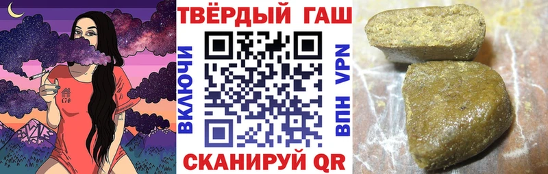 купить наркотики сайты  Алдан  Гашиш хэш 
