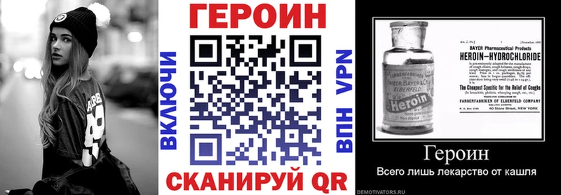 ГЕРОИН афганец  купить наркотик  Алдан 