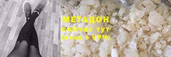 MESCALINE Абдулино
