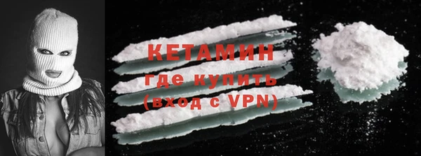MESCALINE Абдулино