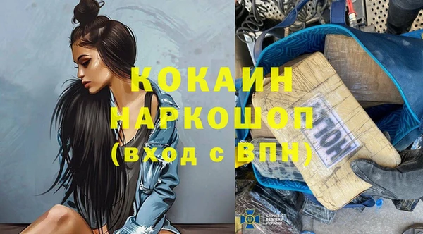 прущая мука Абаза