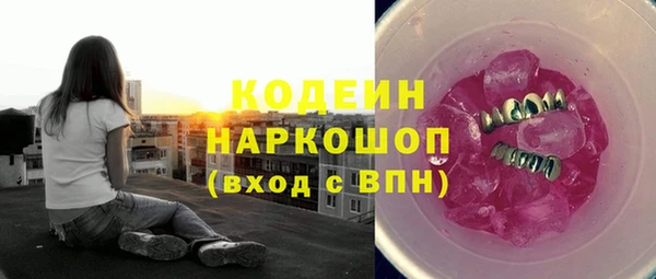 дурь Абинск