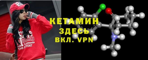 MESCALINE Абдулино