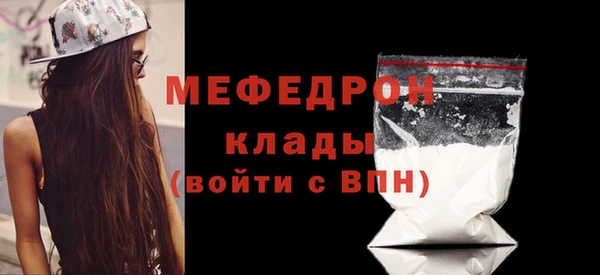 MESCALINE Абдулино