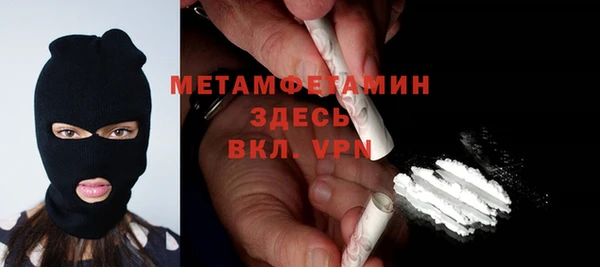 MESCALINE Абдулино