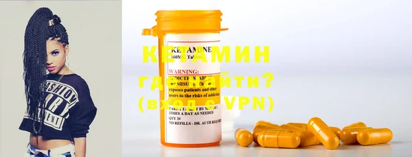 MESCALINE Абдулино