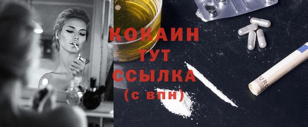 MESCALINE Абдулино