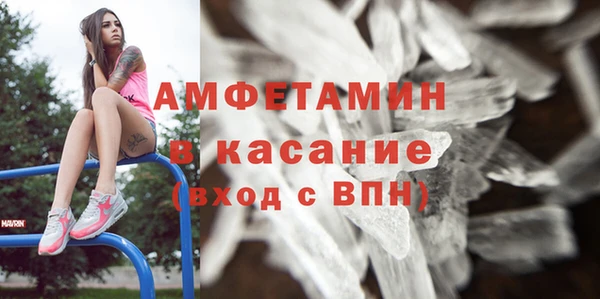 MESCALINE Абдулино