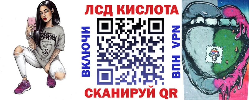 Марки NBOMe 1500мкг  Алдан 