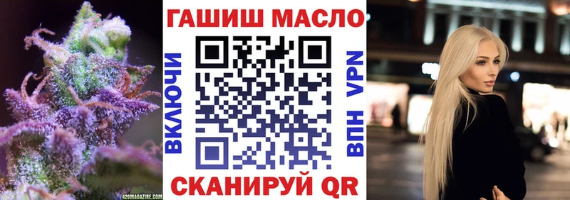 хочу наркоту  Алдан  ТГК Wax 